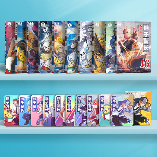 【猴子警长探案记第三季·第16-25册】猴子警长探案记16-25+宝宝巴士GoGo卡-猴子警长探案记第一季 商品图1