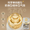 Mamahome新品摇奶器暖奶二三合一全自动智能电动MS106-1 商品缩略图2