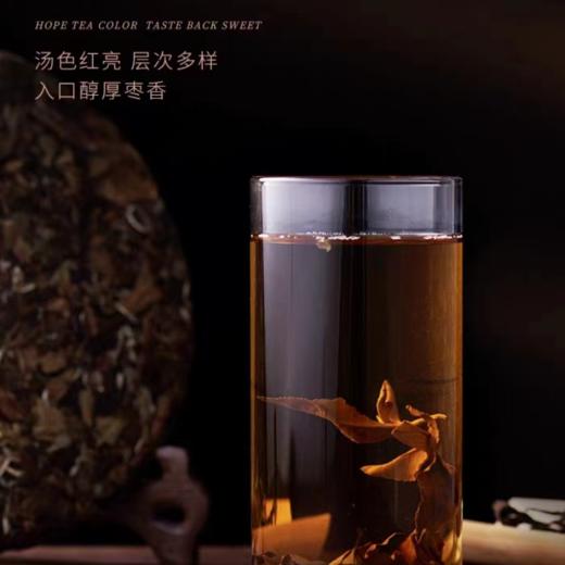 白大师阅天下2016年福鼎白茶寿眉陈年枣香老寿眉茶叶饼300g礼盒装 商品图2