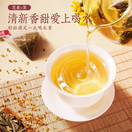 杭州西湖景区情人节礼物满陇桂雨桂花蜜花运花茶礼盒伴手礼 商品图3