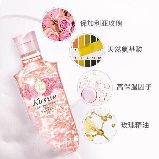 蔻斯汀(Kustie)玫瑰花瓣沐浴露220ml家庭旅行装方便携带留香持久效期26年8月 商品图2