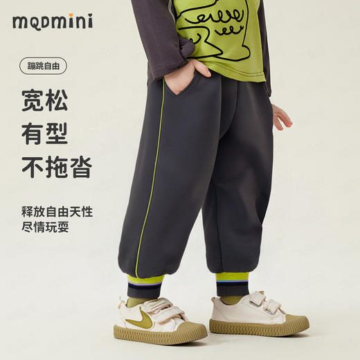 【90-140】【MQDmini】男童春秋卫裤休闲束脚裤 商品图2