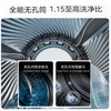 美的洗烘套装MGH20A(洗)-W+MGH20L5(护) 10KG滚筒洗衣机+变频热泵烘干机【清风明月2.0洗烘塔 商品缩略图4