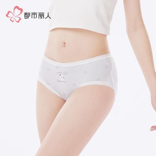 都市丽人内裤女士内裤蚕丝内裤女士平角内裤女内裤纯棉内裤LKH5U4 商品图2