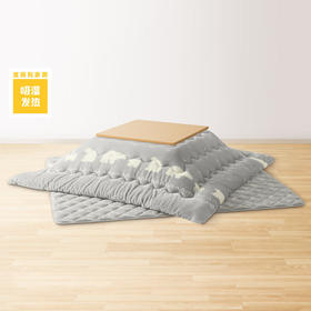  现代简约榻榻米茶几日式 暖桌盖垫被套件 吸湿发热