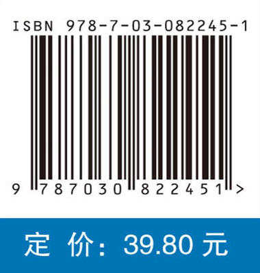 医学细胞生物学与遗传学实验指导（第4版） 商品图4