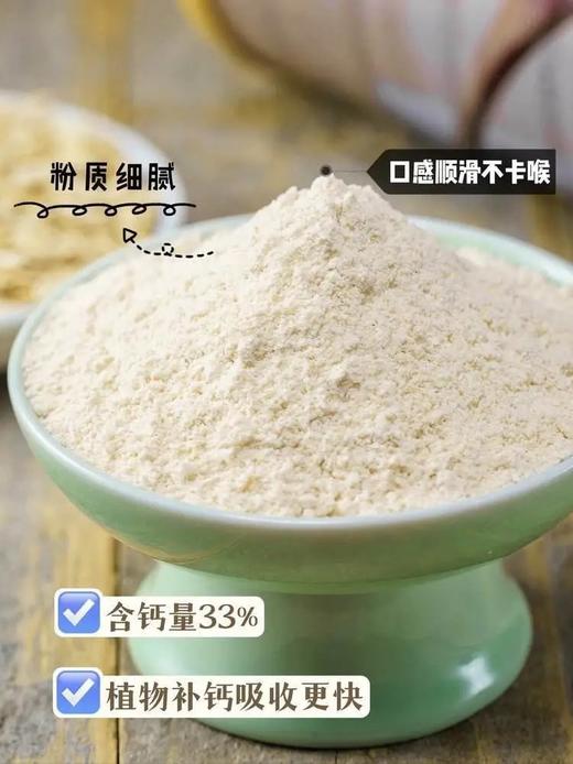黄瓜籽粉宠粉日，29.9元到手3罐·高钙黄瓜籽粉基地直邮 商品图1