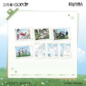 时光代理人 春歇林牧系列 仿拍立得 7包/盒 国谷