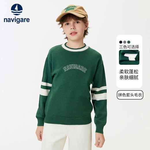 【纳维凯尔】【含羊毛】【120-165】意大利小帆船男童春秋针织衫毛衣 商品图3