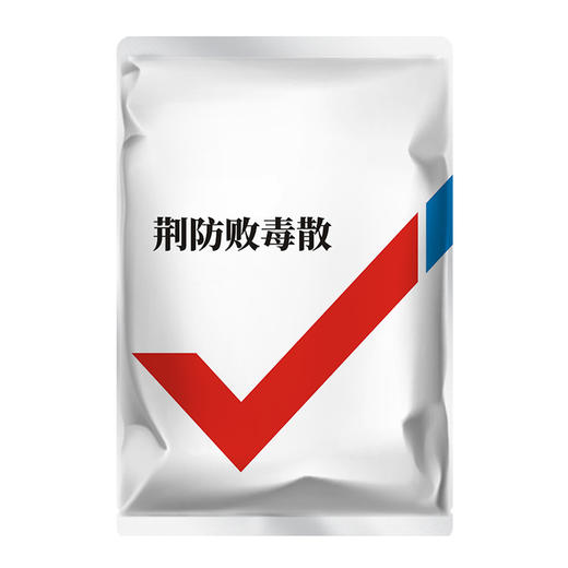 【社群专享】华畜荆防败毒散2斤装 风寒重感 流感支原体混感 禽畜通用 商品图5