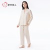 都市丽人睡衣40支TC拉架睡衣女士家居服长袖长裤棉质套装有胸垫 LHH1G9 商品缩略图2