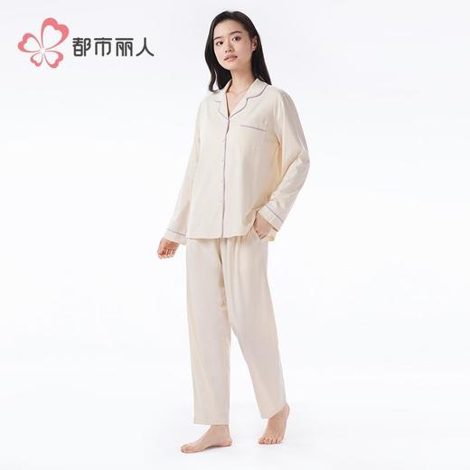 都市丽人睡衣40支TC拉架睡衣女士家居服长袖长裤棉质套装有胸垫 LHH1G9 商品图2