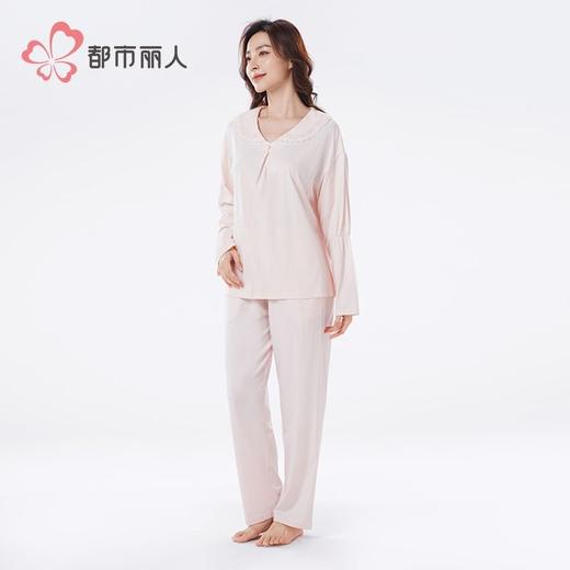 都市丽人睡衣水光棉2.0睡衣女士家居服长袖长裤棉质套装LHH2L6 商品图2