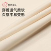 都市丽人睡衣40支TC拉架睡衣女士家居服长袖长裤棉质套装有胸垫 LHH1G9 商品缩略图5