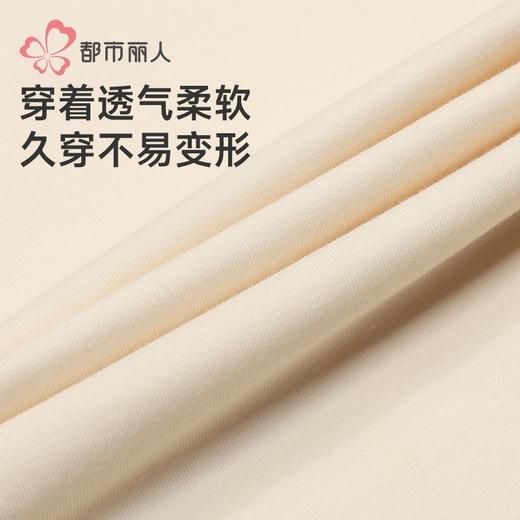 都市丽人睡衣40支TC拉架睡衣女士家居服长袖长裤棉质套装有胸垫 LHH1G9 商品图5