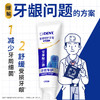 【店铺上新】DENT牙周特护牙膏90g 商品缩略图1