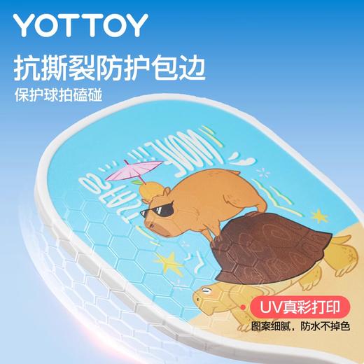 匹克球拍【YOTTOY】匹克球拍全套皮克球板球儿童回弹训练器专业 商品图4