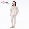 都市丽人睡衣单面无尘棉睡衣女士家居服长袖长裤棉质套装LHH2R7 商品缩略图2