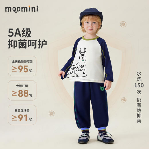 【90-140】【MQDmini】男童春秋卫裤休闲束脚裤 商品图4