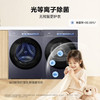 海尔（Haier）洗烘套装 XQG100-BSEG78A9U1+GA100-STQ78A9U1 商品缩略图5