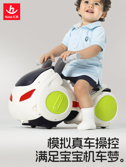 汇乐漂移摩托车花生车1-3岁儿童玩具滑步溜溜车防侧翻宝宝周岁礼 商品图2