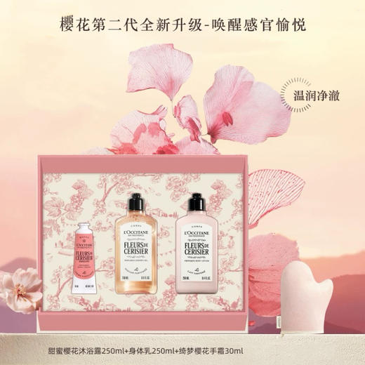 七夕送礼丨品牌活动专场 海蓝之谜/迪奥/兰蔻/爱马仕/阿玛尼 仪式感礼物~ 商品图12