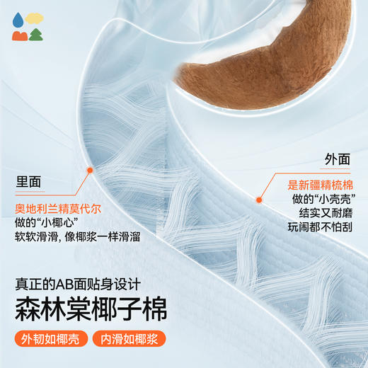 【蛋卷松松裤】森林棠25秋款 儿童瘦版轻软耐磨修身束脚运动裤62053172 商品图3