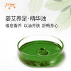 姜艾养足·精华油 植物萃取精油原料批发芳疗康养美容院SPA足部 商品缩略图1