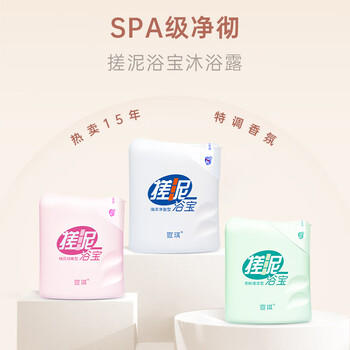 宣琪桃花搓泥浴宝200ml沐浴露（搓澡清爽洁净） /个人护理 /身体护理 /沐浴露 商品图3