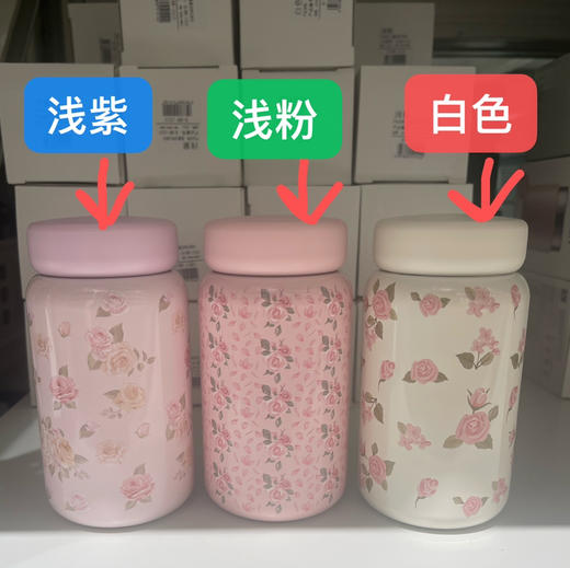 超富花漾保温杯H-BW-1510浅紫200ml 商品图0