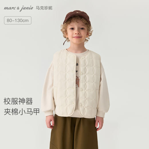 [校服神器]马克珍妮男女童无氟防泼水绗缝马甲宝宝秋冬新款551365 商品图0