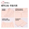 都市丽人睡衣水光棉2.0睡衣女士家居服长袖长裤棉质套装LHH2L6 商品缩略图7