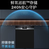 西门子（SIEMENS）【重磅新品】18套嵌入洗碗机超五星级消杀 AI智感双核热动力 专利龙卷强排残渣 240h安心守护 18套SJ53HS11MC【嵌入专用自定义门板】 商品缩略图0