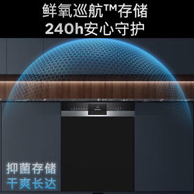 西门子（SIEMENS）【重磅新品】18套嵌入洗碗机超五星级消杀 AI智感双核热动力 专利龙卷强排残渣 240h安心守护 18套SJ53HS11MC【嵌入专用自定义门板】