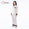 都市丽人女装冰雪丝印花睡衣女士家居服长袖长裤丝质套装LHH1H3 商品缩略图2