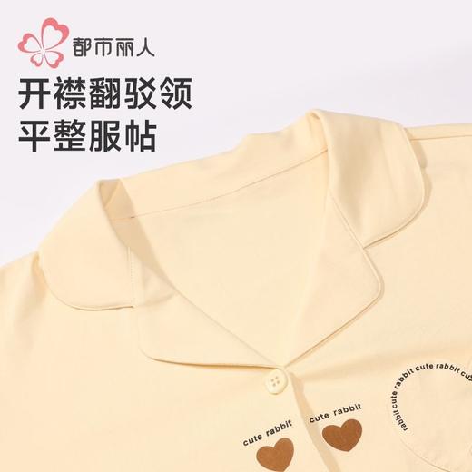 都市丽人睡衣女士40支TC拉架睡衣家居服长袖长裤棉质套装LHH1L9 商品图4