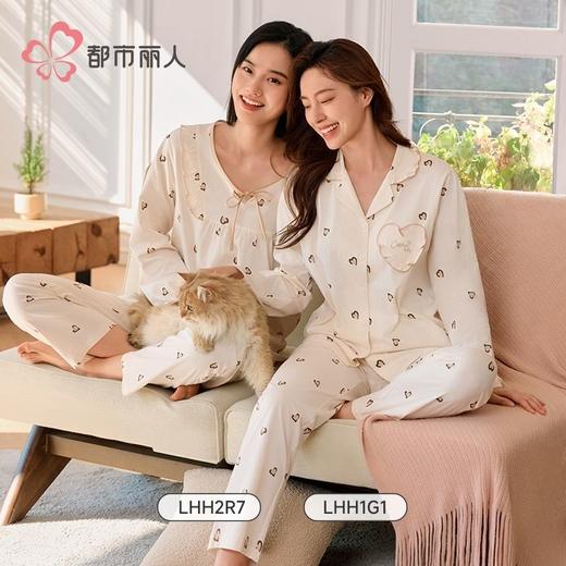 都市丽人睡衣单面无尘棉睡衣女士家居服长袖长裤棉质套装LHH2R7 商品图1