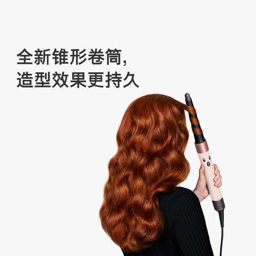 Dyson戴森HS08山樱粉色智能蓝牙卷发棒卷直两用 商品图2