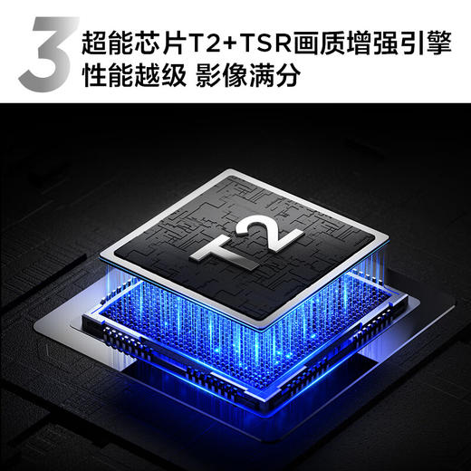 TCL电视_65V8H Pro-J 商品图4