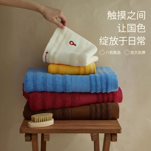 洁丽雅国色系列弦纹款毛浴巾组合#自在熊猫 商品图2