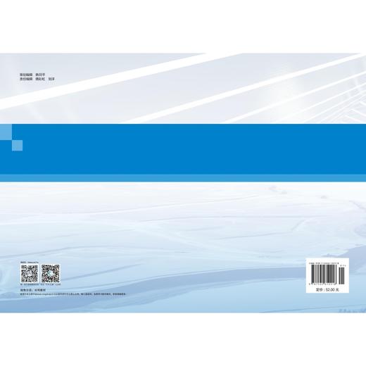 水利工程制图习题集（第五版）（“十四五”职业教育国家规划教材配套教材  高等职业教育水利类新形态一体化教材） 商品图1