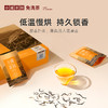 [新品上新小罐茶园·金骏眉红茶4g*32袋装 礼盒装  送礼长辈自饮茶 【现货】 商品缩略图1