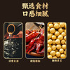 湾琴河香辣味霉豆腐500g 湖南白溪腐乳 无油浸泡豆腐乳即食下饭菜拌面酱 /粮油调味 /调味品 /腐乳 商品缩略图3
