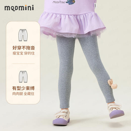 【90-140】【MQDmini】女童春秋打底裤 商品图3