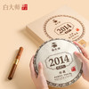 白大师阅天下系列2014年高山福鼎白茶陈年枣香茶叶寿眉茶饼300g 商品缩略图0