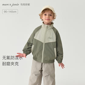 马克珍妮男童轻量耐磨山系拼色夹克2025年秋装新款551758