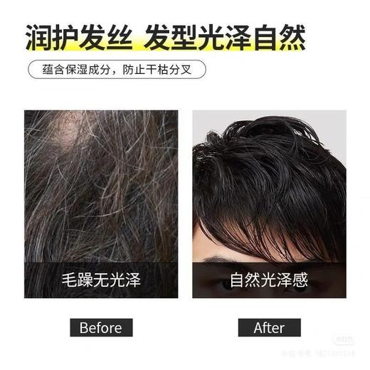 杰士派锁亮啫喱水250ml日本清爽男定型造型师发胶保湿持久特硬卷发女效期26年12月 商品图3