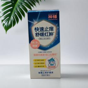 神様除菌止痒护理液 80ml/瓶