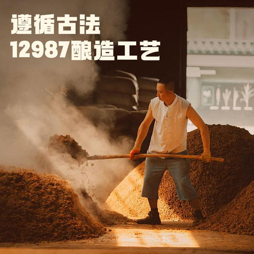 热卖中！！九龙壁纪念酒 巴拿马金奖 110 载 × 故宫百年 赖茅王茅华茅三茅联合研发 30 年坤沙 九龙帝玺酿传奇 纯粮酿造 双典臻藏 酱香型白酒53℃ 500ml*9瓶整箱 商品图2