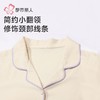 都市丽人睡衣40支TC拉架睡衣女士家居服长袖长裤棉质套装有胸垫 LHH1G9 商品缩略图4